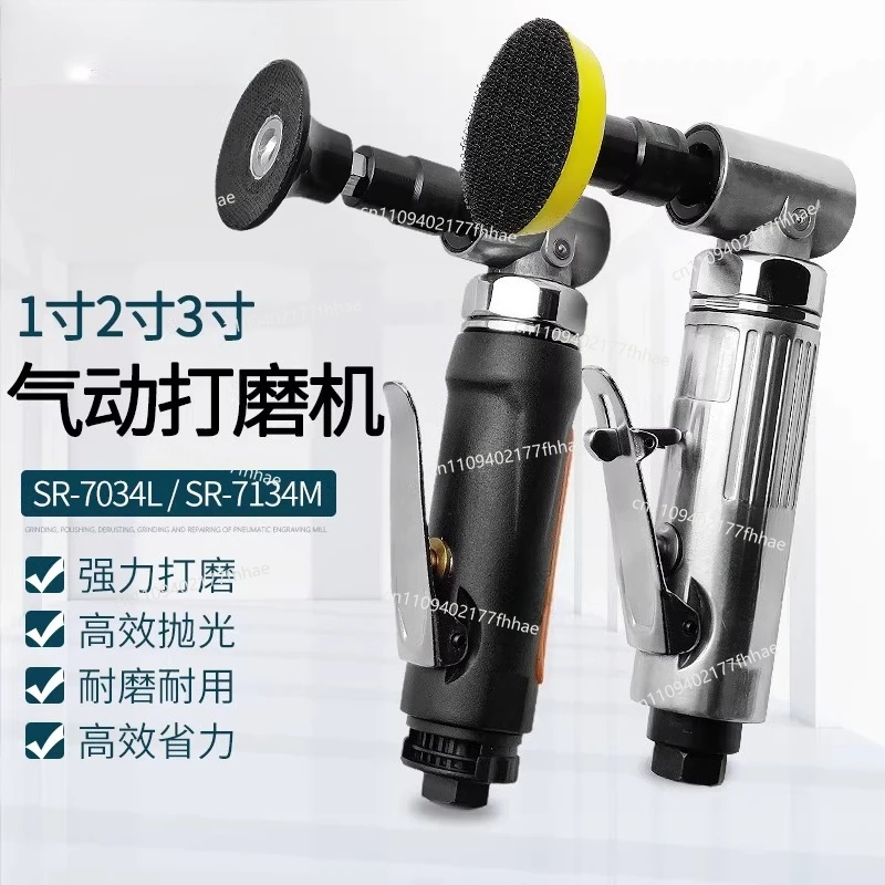 Pneumatic Sander 1/2/3 Inch Right Angle Elbow Wind Grinding Engraving Mill Polishing Sandpaper Machine