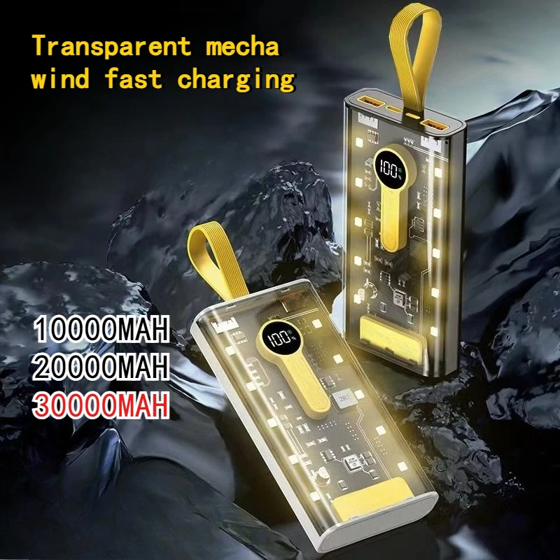 

10000MAH-30000MAh Transparent Mecha Wind Power Bank Four Wire Fast Charging 66WLED Large Capacity Outdoor Portable Power Bank