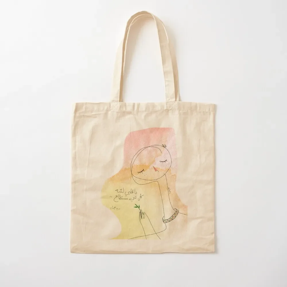 Hold A Hope Illustration Tote Bag custom canvas bag Women's shopper Eco bag shopper bags for women