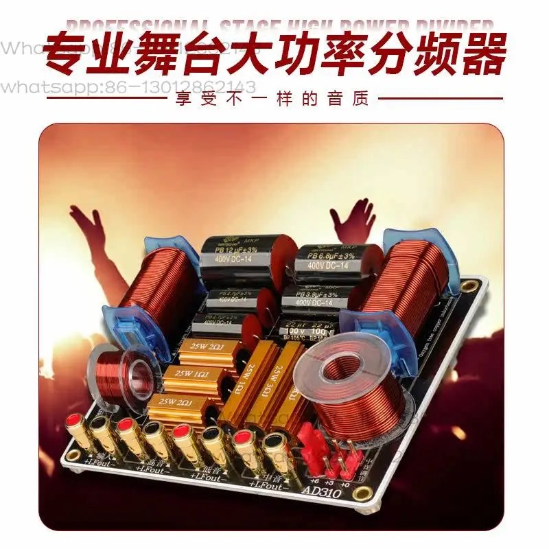 crossover three-way frequency high-end high, medium and low bookshelf speaker hifi fever home audio imported DIY crossover