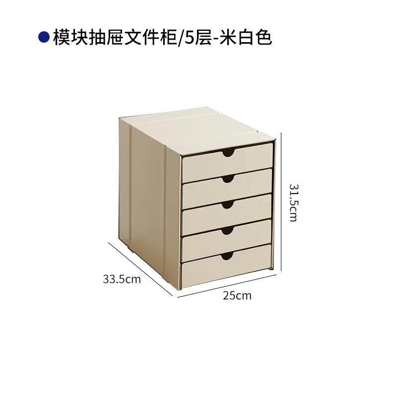 Modern Simple Multi-layer Cabinet Metal White Drawer Multi-layer File Cabinet Desktop Office Storage Locker