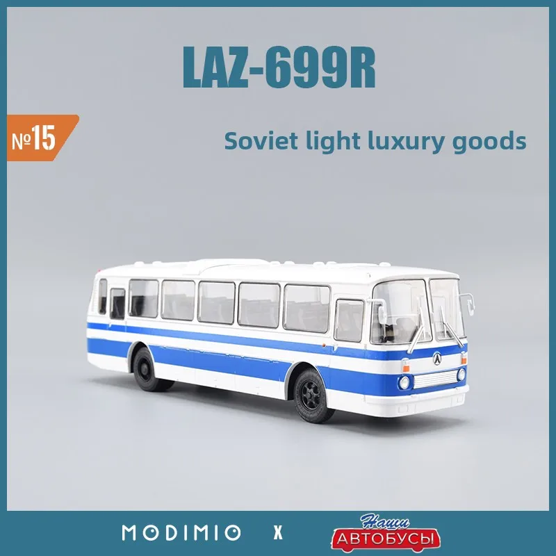 Масштабная модель автобуса LAZ-699 1:43, пластиковая, MDSB015-3
