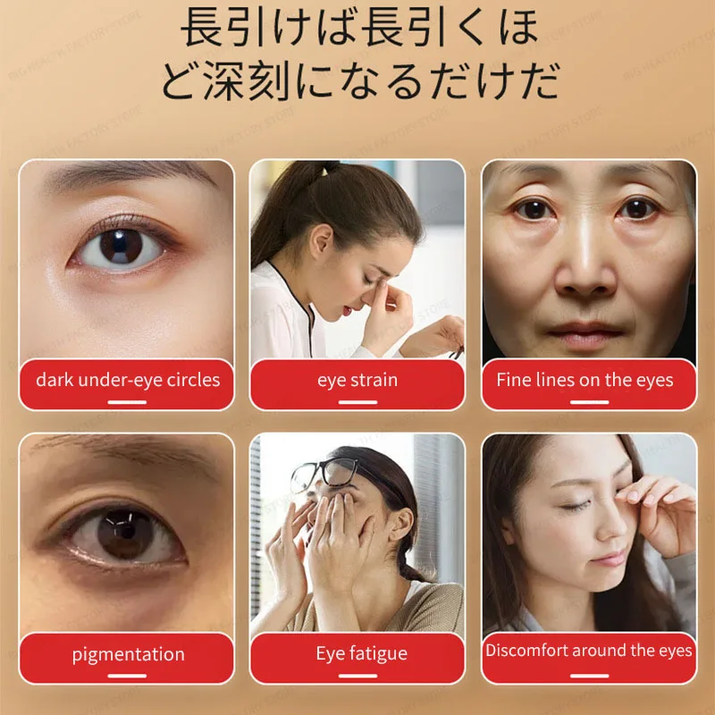 كريم عين بولي ببتيد يهدئ الانزعاج العين، تعب العين، الخطوط الدقيقة، التصبغ، كريم العناية الخارجية