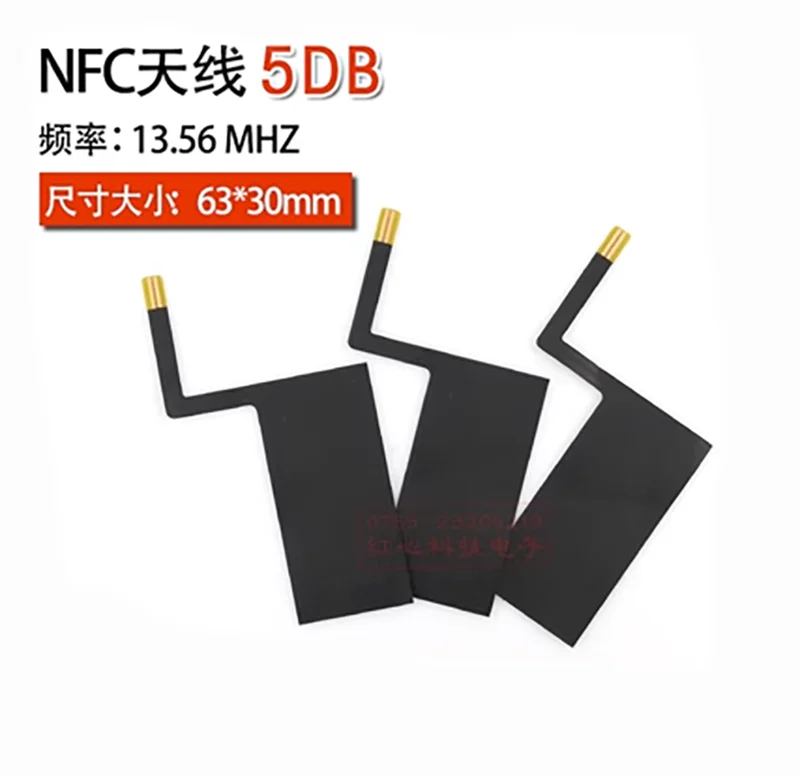 1PCS Soft board NFC Antenna 13.56MHZ Wireless RF built-in FPC Antenna Size 63*30mm gain RFID Swipe card Recognition Antenna