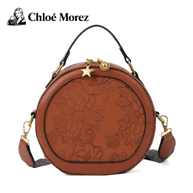 

Women's Bag, Simple and Fashionable, Niche Handheld Small Round Bag, Street Trend Crossbody Bag