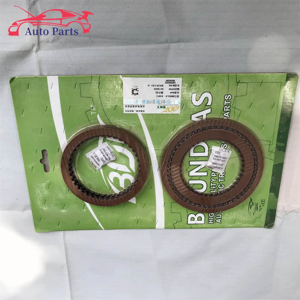 

New Auto Parts Clutch Friction Plate Rebuild Repair Kit Transmission A4AF3 A4AF2 A4AF1 A4BF2 A4BF3 for Hyundai Elantra 1.6L