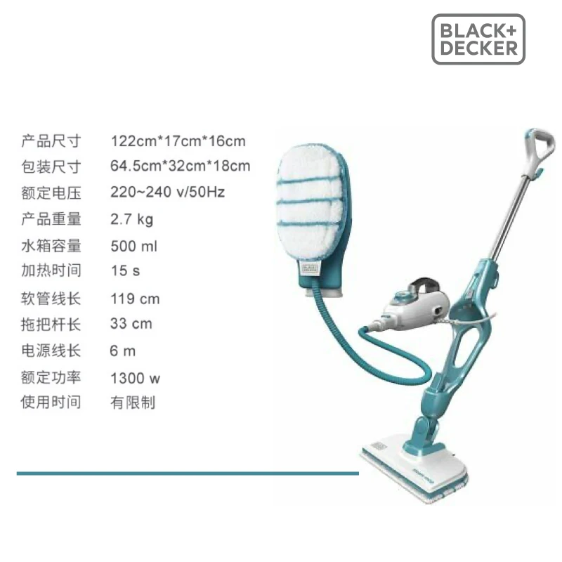 Black & Decker Steam Mop Electric Multi-functional High Temperature Non-wireless Cleaner Home 6 In 1