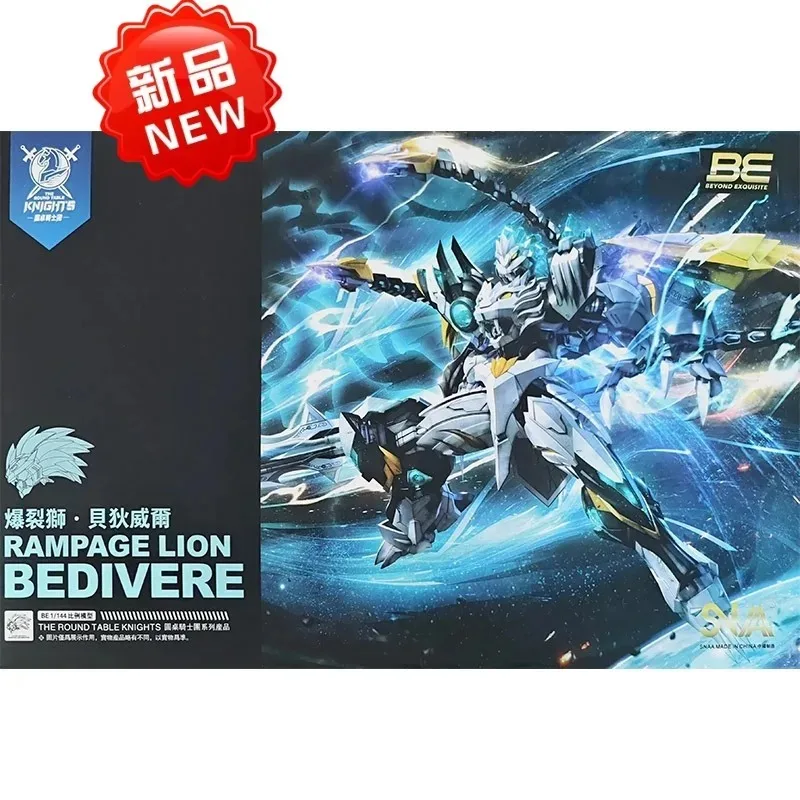 SNAA SC-012 Round Table Knights Burst Lion Bedivere 1/144 Montage-Mecha, Original-Modellbausatz, Geschenk, Sammlerstück, Ornamente