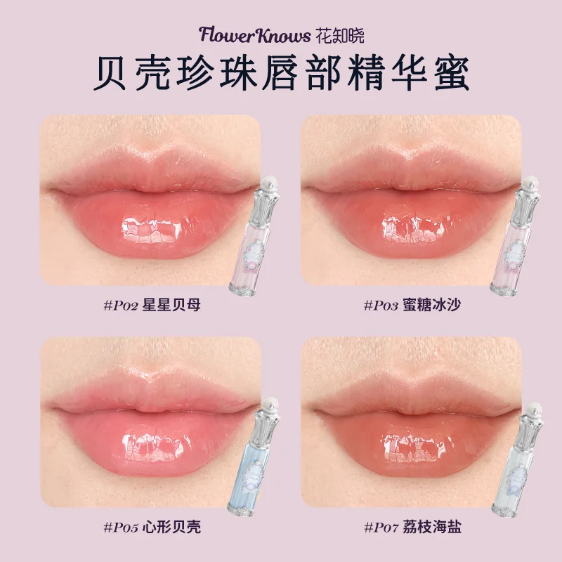 ชุดเครื่องสำอางกล่องของขวัญ Flower Knows Huazhixiao Firefly ประกอบด้วย อายแชโดว์ พาเลทท์แต่งหน้า ลิปกลอส บลัชออน แป้ง พร้อมกล่อง