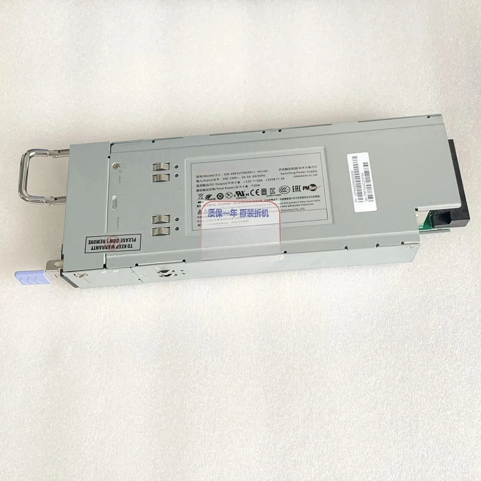 

730W Server Hot Swap Power Supply 5270M3 Great Wall Used