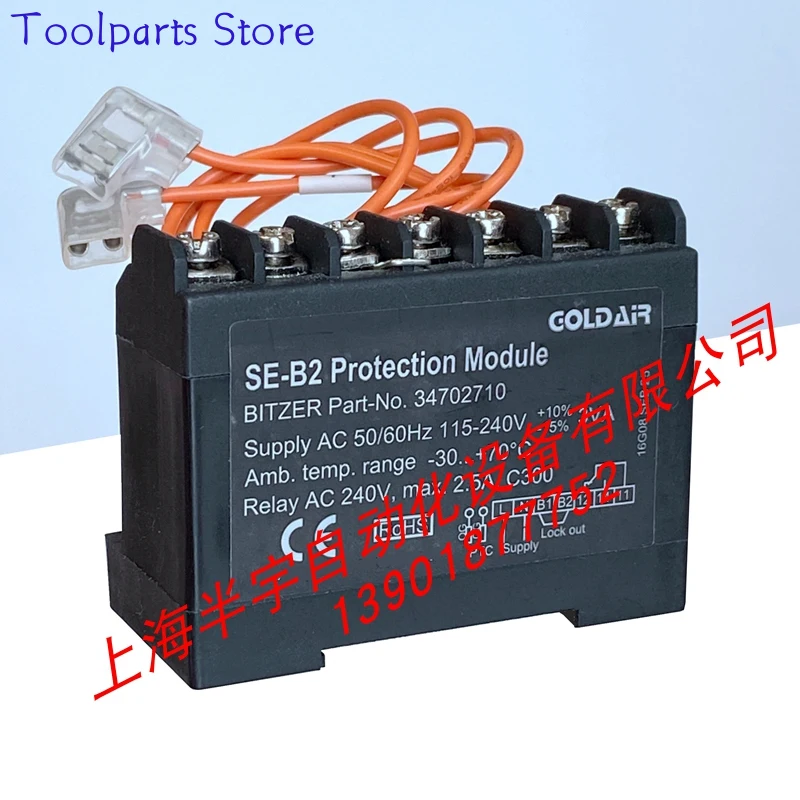 Compressor Protection Module SE-B2 24V/110V-230V PTC Temperature Control Module