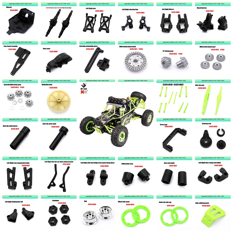 12428 Original Parts 0001-0050 Wltoys 12427 12423 RC Car Spare Parts Rear Axle/arm/wavefront Box/gear/connecting /Suspension