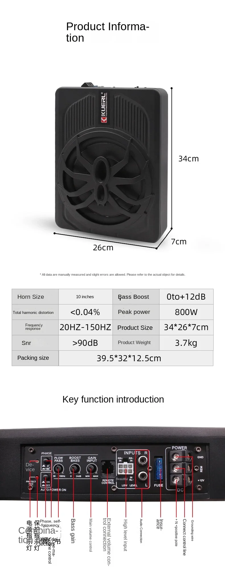 12V Car audio modification 10 inch active high-power pure bass car ultra-thin subwoofer under the seat 800W