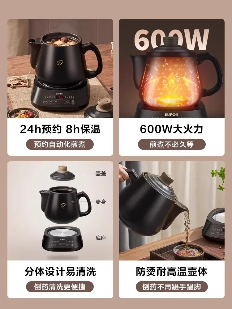 Chinese medicine electric frying kettle fully automatic medicine boiling pot Chinese medicine pot boiling pot home use