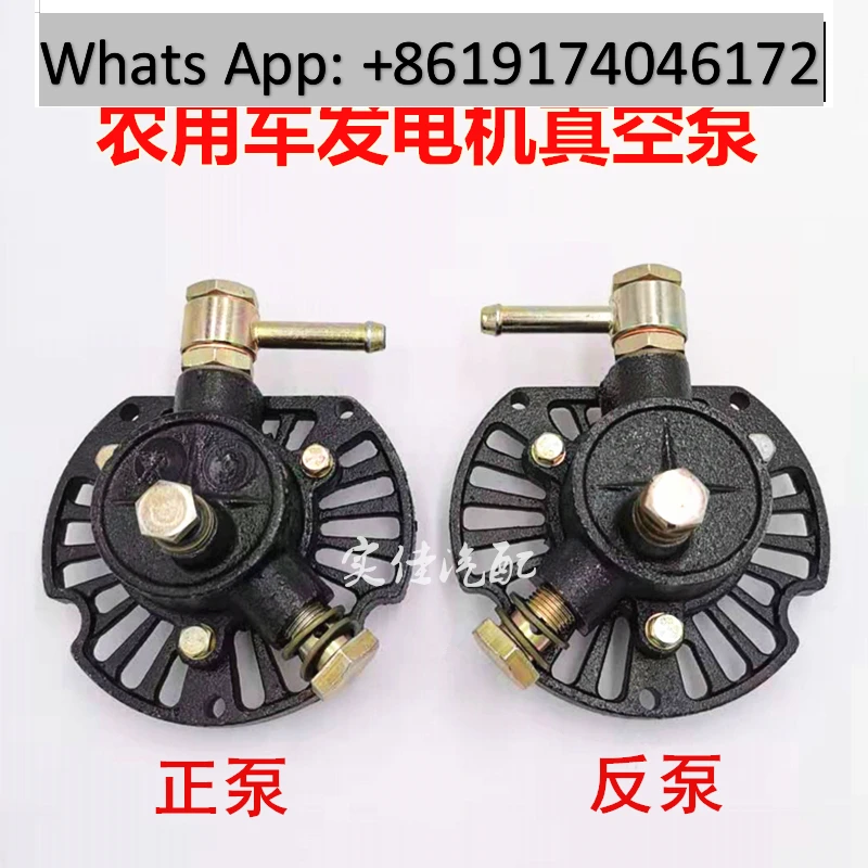 Agricultural vehicle brushless with pump generator when wind five signs light truck forward reverse braking vacuum assist / head