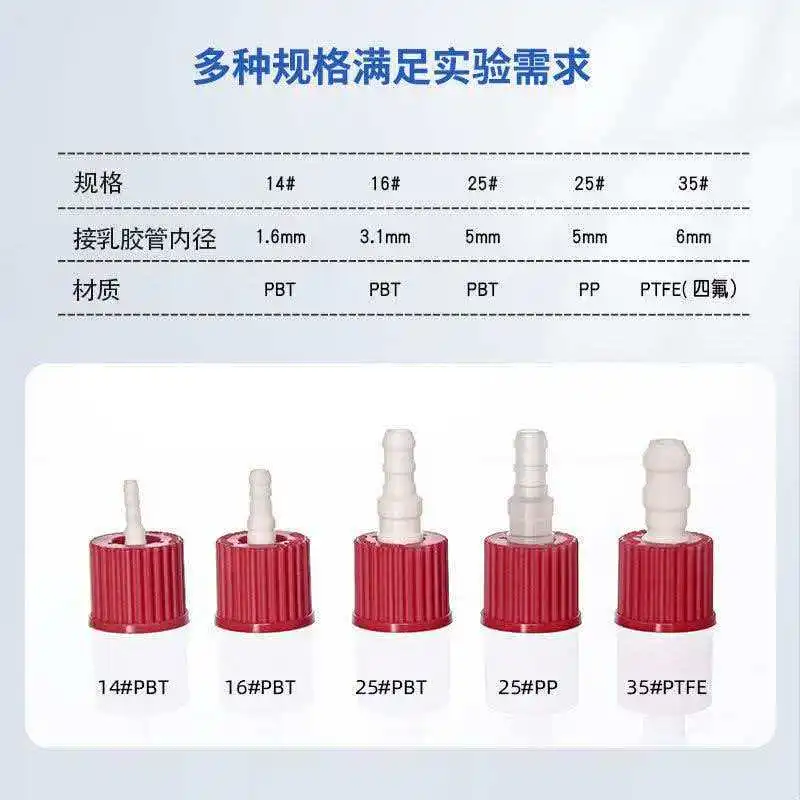 

GL14 Cover Set 25# PBT Cover Imported Heat Resistant to 180°C Red Cover Headspace Perforated Cover Reactor Cover Tower Head Red