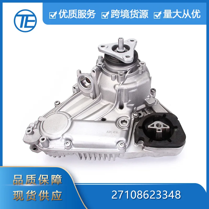 

Suitable for BMW X3 X4 X5 X6 E70 E71 ATC45L transfer case transmission housing assembly