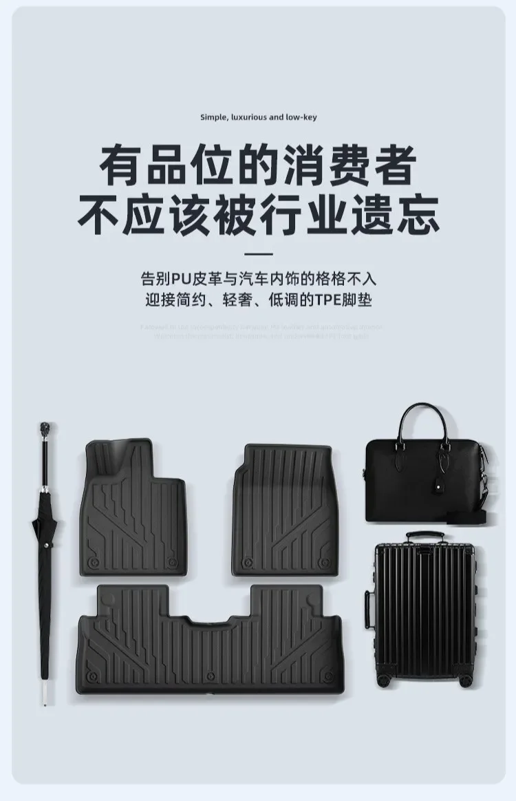 Car TPE Foot Pad Double-layer Fully Enclosed Foot Carpets Protective Pad Floor Mats Accessories for Changan Deepal S05 2024-2026 detail image 13
