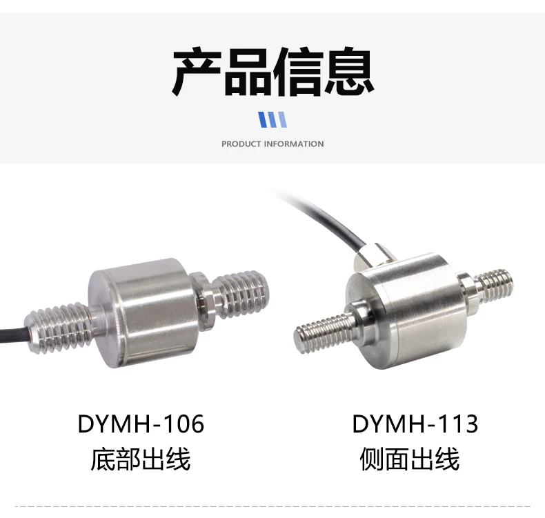 Pressure Sensor Miniature Diaphragm Box Force Measurement Weight Weighing Test Instrument High Precision