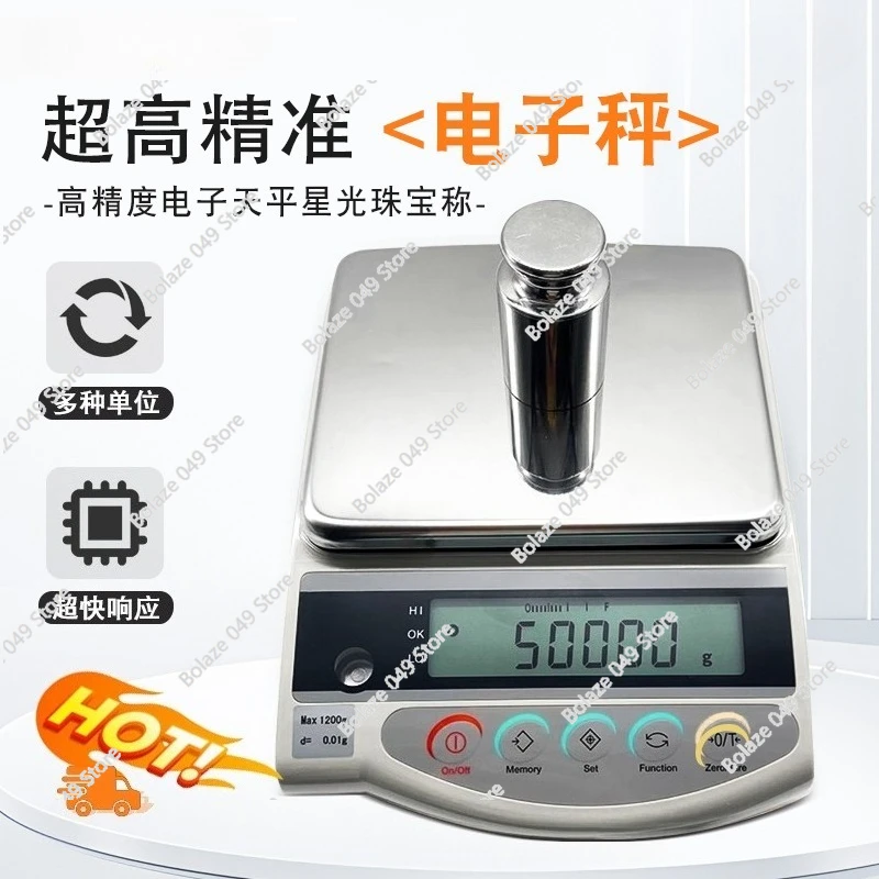 Original Xinguang Libra SHINKO Xinguang Electronic Scale GS1202 High Precision Balance Gold Jewelry Scale