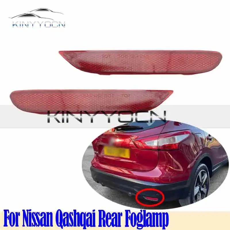 For Nissan Qashqai 2016 17 18 Rear Bumper Fog Light Reflector Stop Light Rear Fog Light Foglamp Brake Warning Lamp Assembly