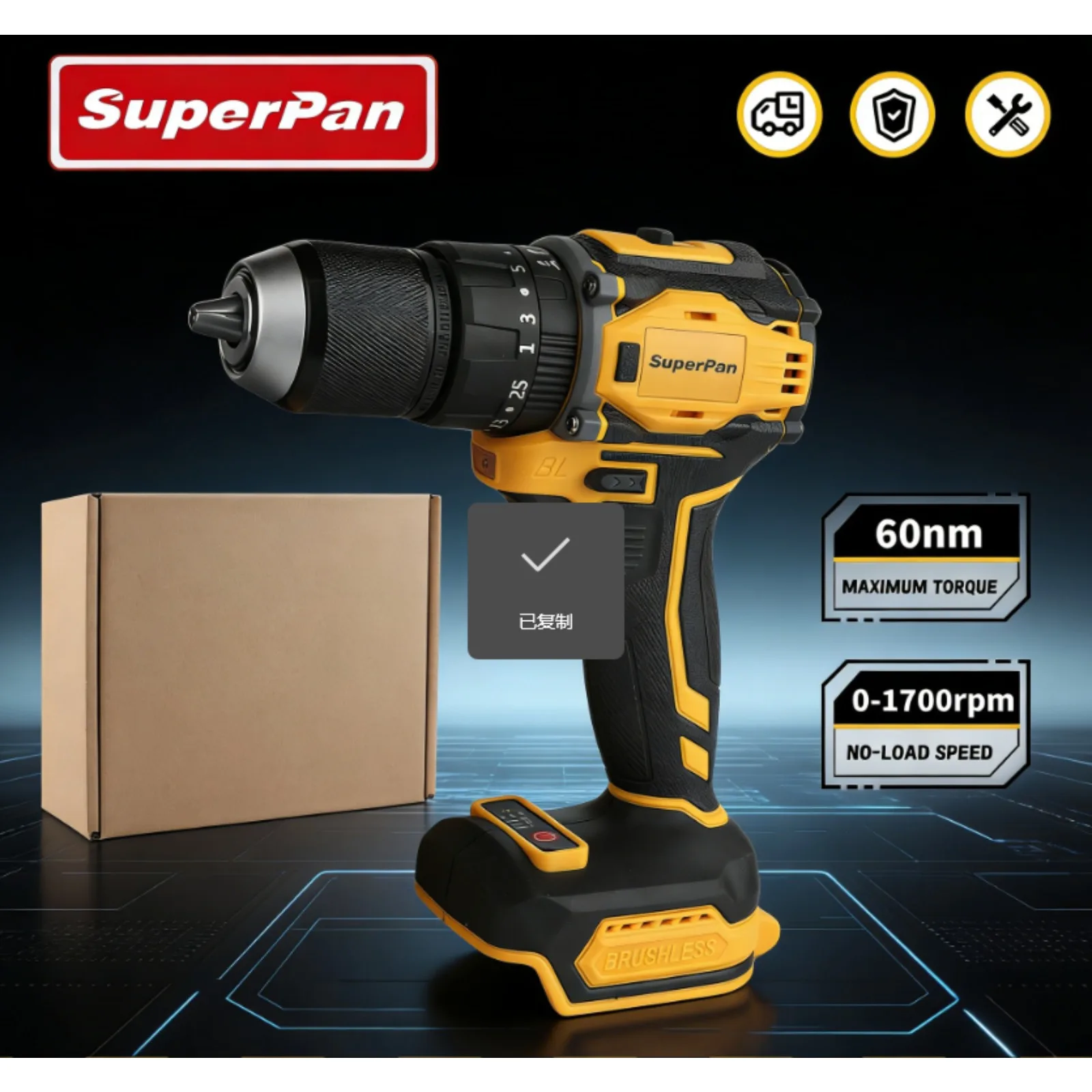 ブラシレスインパクトドリル、充電式ハンドドリル、家庭用・業務用電動工具（dewaltバッテリーピン用）（裸機版）