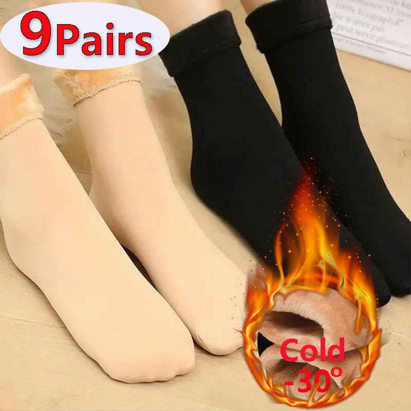 3/6/9 Pairs Thermal Socks Women Winter Thicken Warm Short Socks Home Floor Cashmere Wool Socks Snow Velvet Boots Sock