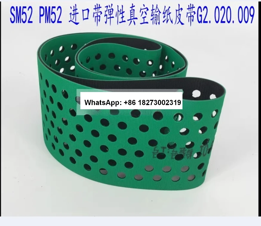 Printing machine accessories SM52 PM52 imported elastic paper feeding belt G2.020.009