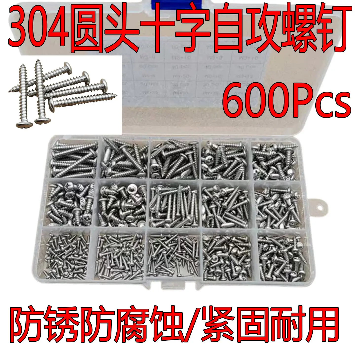 

600PCS 304 stainless steel round head self-tapping screws pan head cross wood screws semi-round head m2 m3 m4