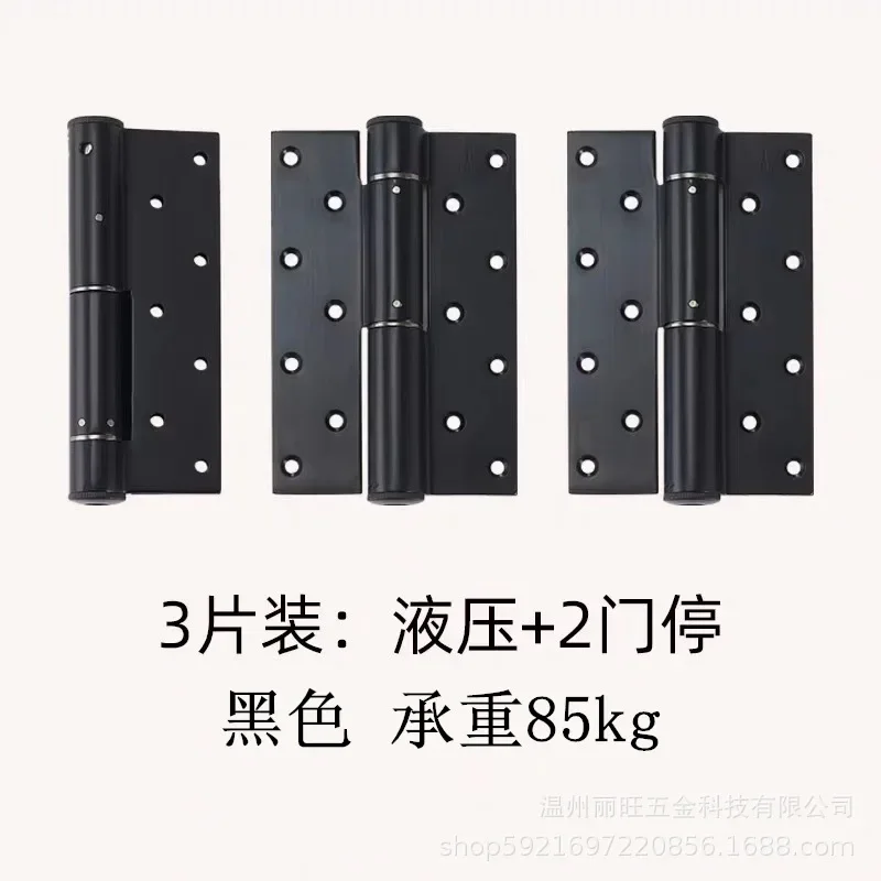 

Invisible door hydraulic hinge buffer closing door swing hinge automatic door closer mother and mother hinge damping spring hing