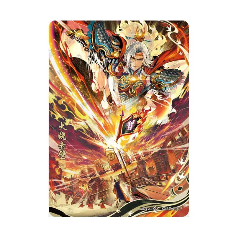 

KAYOU Three Kingdoms Series 4 Burning of The Red Cliffs H/L/G/ZN/F/Q/Z/white/green/yellow Card Character Genuine Collection Card