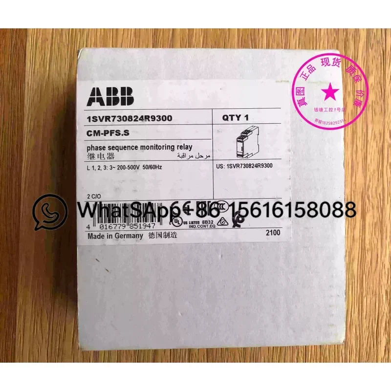 New Original ABB CM Series Three Phase Monitor CM-PFS S 1SVR730824R9300 Voltage Relay Protection Control Module In Stock