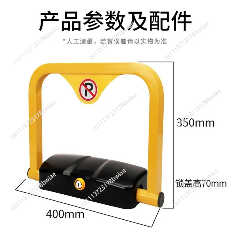 Smart remote control parking lock, 180-degree anti-collision alarm parking space lock, vehicle-specific parking lock