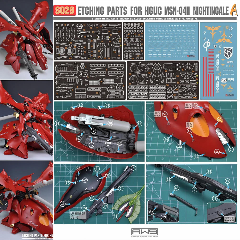 Металлические детали для гравировки MADWORKS для 1/144 HG Nightingale, детали для набора, инструменты для взрослых, модели для энтузиастов, фотоподарки