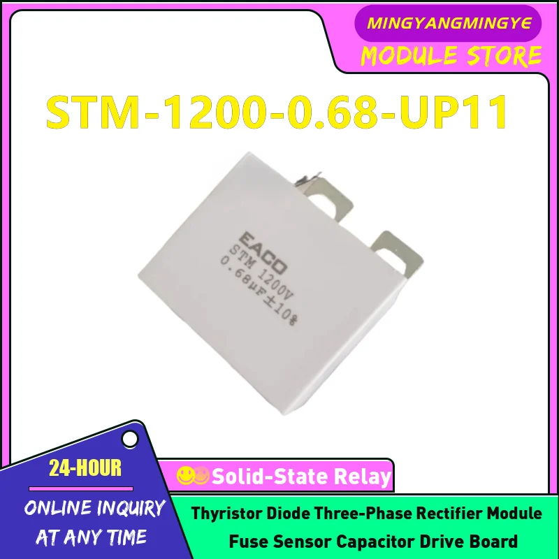 STM-1200-0.68-BS8 S…