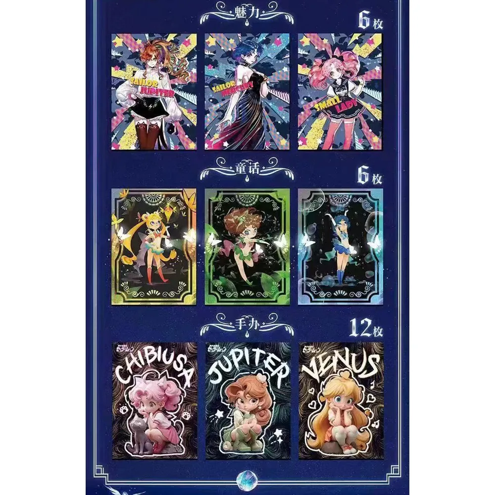 مجموعة بطاقات بحار القمر صندوق معزز أنيمي فتاة سحرية جميلة فريدة من نوعها سحر شخصية يلمع بطاقات مشرقة هدية الكريسماس