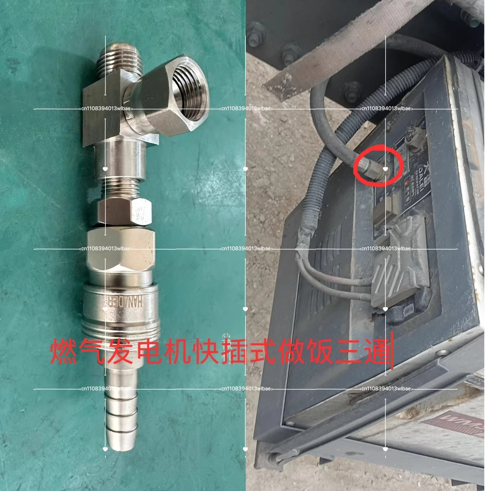 Gas Parking Generator Quick Plug Cooking Three-way Connection Outdoor Gas Stove Cooking Switch Quick Plug Connector