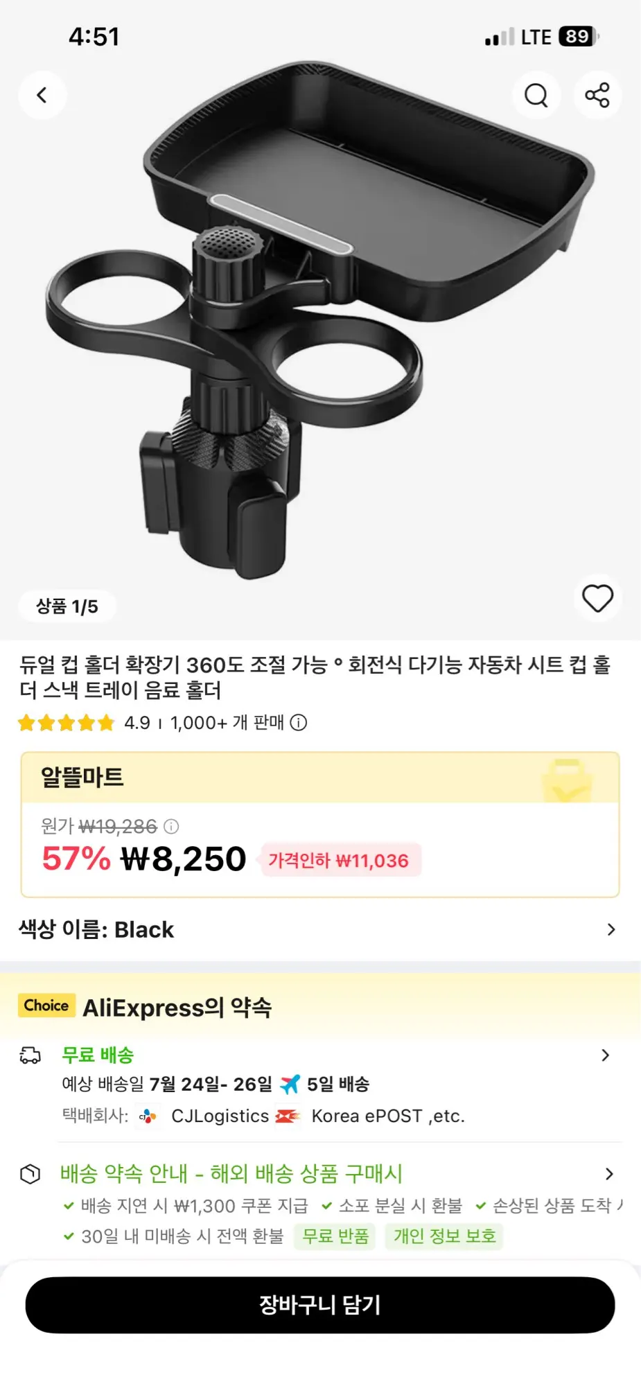 실물 포토 리뷰