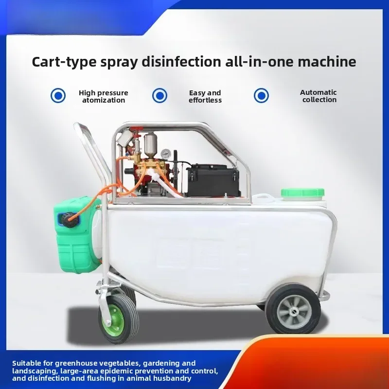 Hand cart, dispenser, disinfection machine, engine sprayer