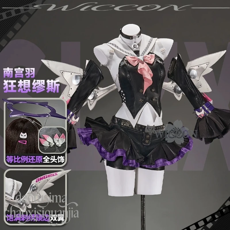 anime game Zenless Zone Zero cosplay Nangong Yu New Event Rhapsody's Muse outfit Y2K idol uniform kawaii sexy fashion dress wig