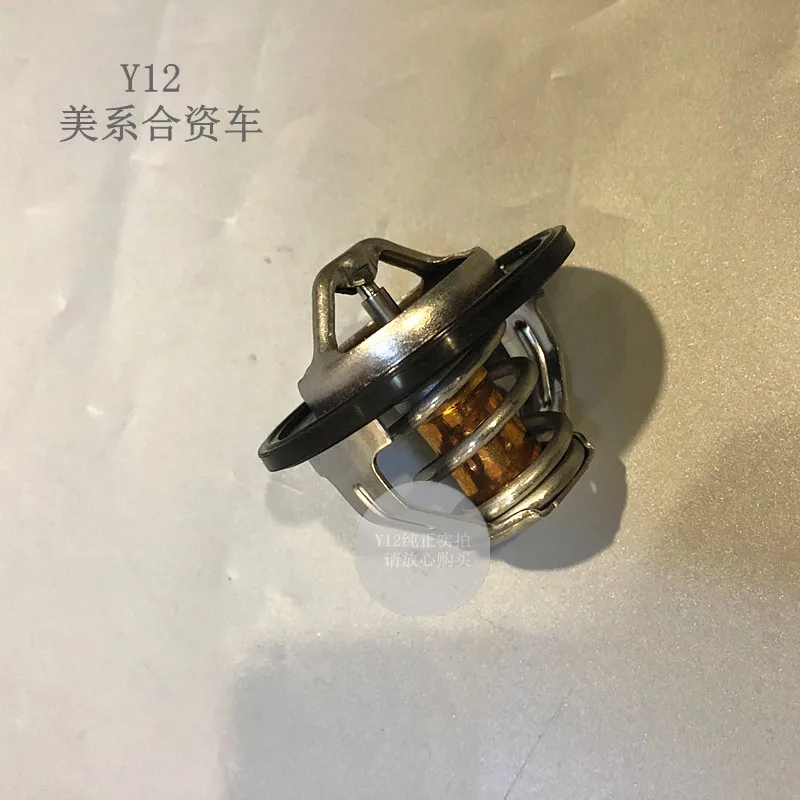 

1pc for SAAB 93/SAAB/ Senova GM/9-3 Thermostat Core 2.0T Engine Thermostat/Water Tank