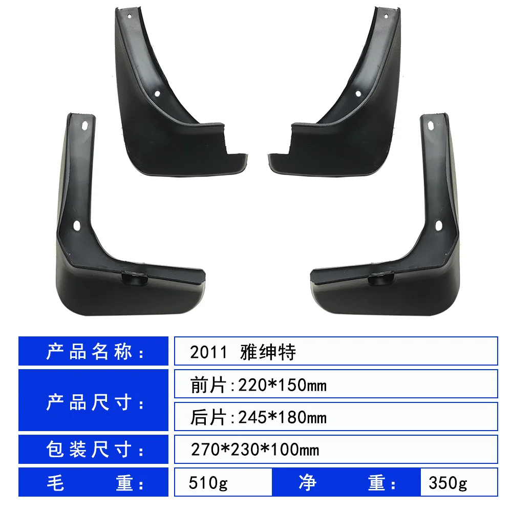 Garde-boue de voiture adapté aux garde-boue de pneu de voiture Hyundai Accent Solaris/Verna/Accent 2011, accessoires de voiture
