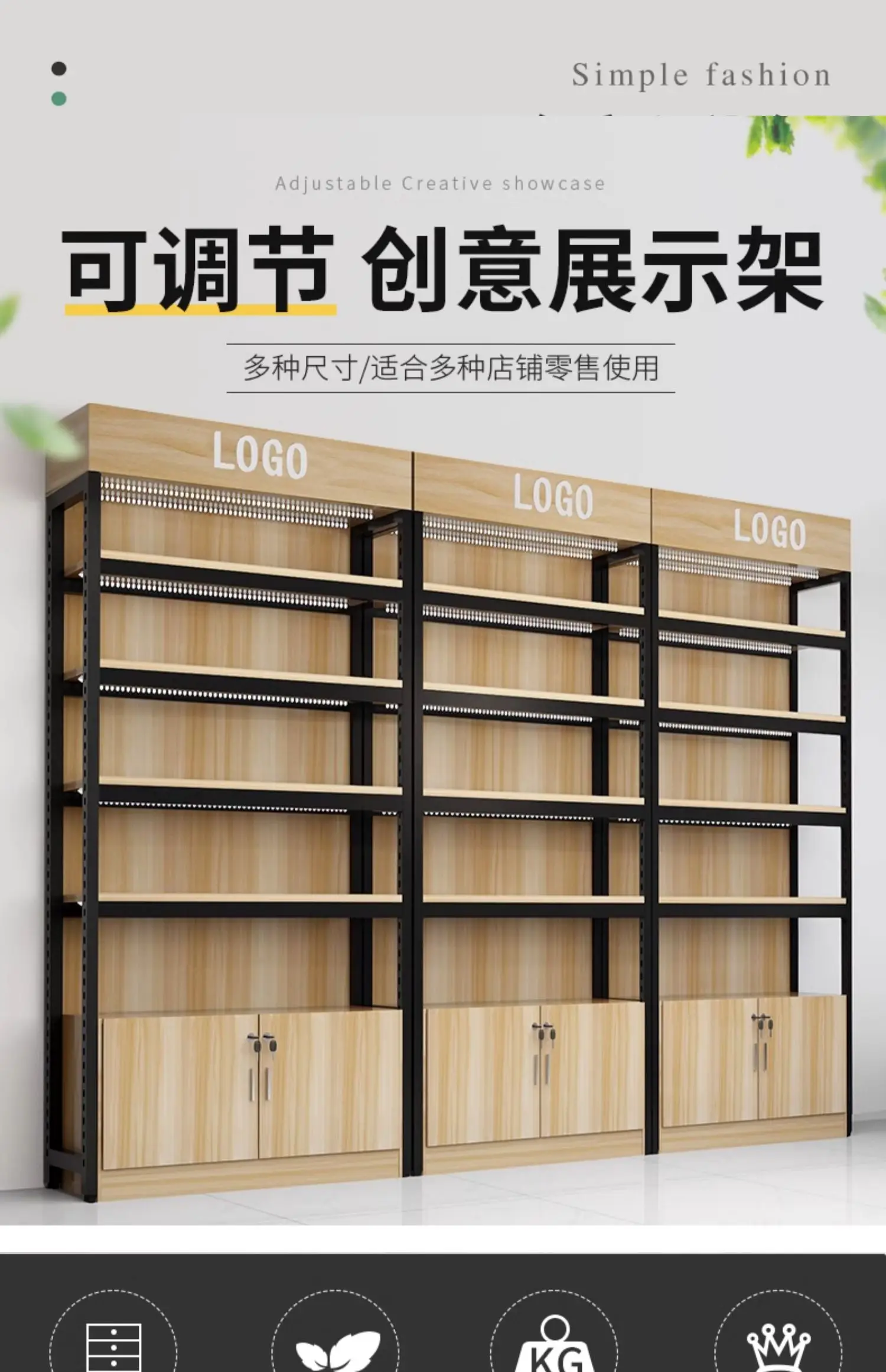 Supermarket shelves, storage racks, multi-layer display racks, display cabinets, convenience store containers, products,