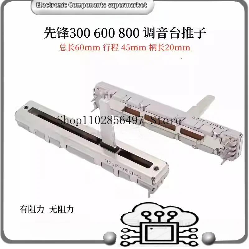 10pcs repair FADER For Pioneer DJ MIXER fader / djm700 djm800 djm600 400 350 Slip