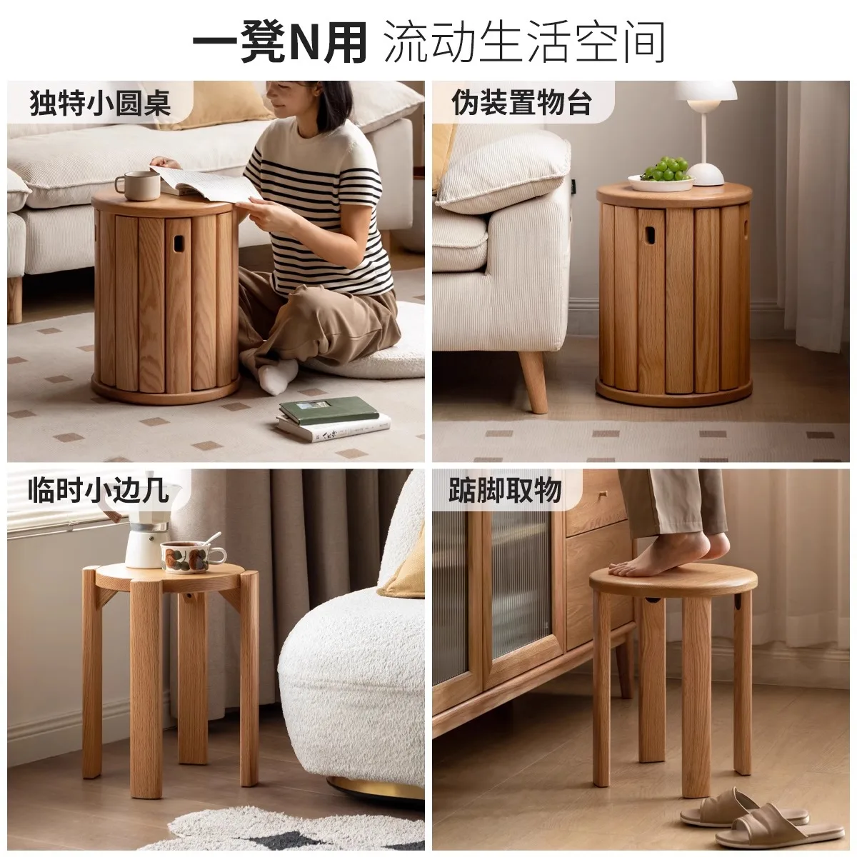 Solid wood stacking stool, restaurant home oak stacking music round stool combination