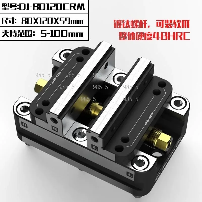 Self-Centering Vise 4 5 Axis Machining Fixture Front Back Quick Clamp 2 3 4 5 6 7 8 Inch