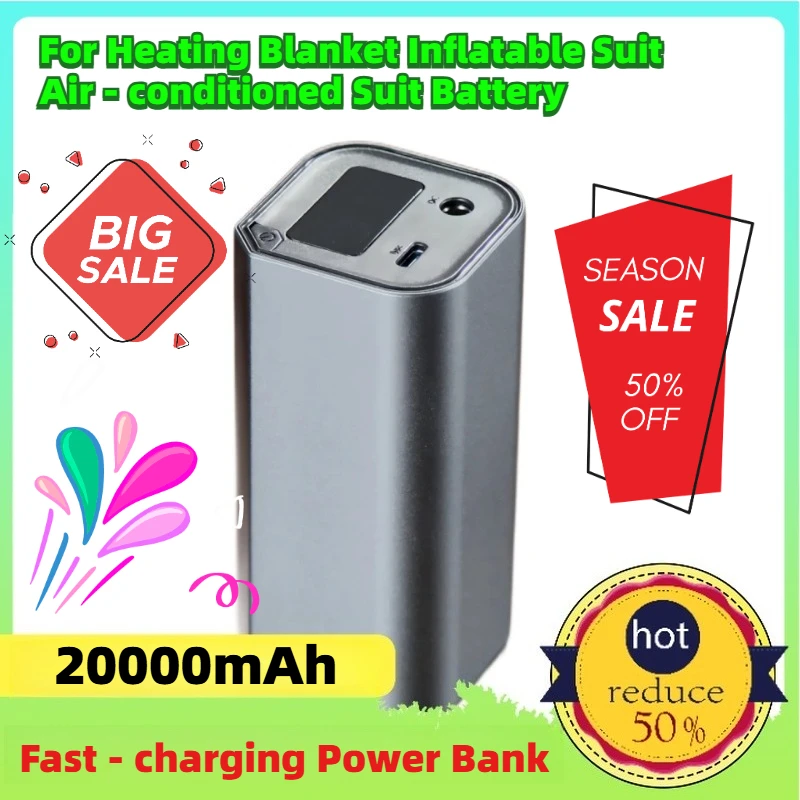 

12V Lithium Battery 20000mAh 66W for Heating Blanket Inflatable Suit Air - conditioned Suit Battery Fast - charging Power Bank