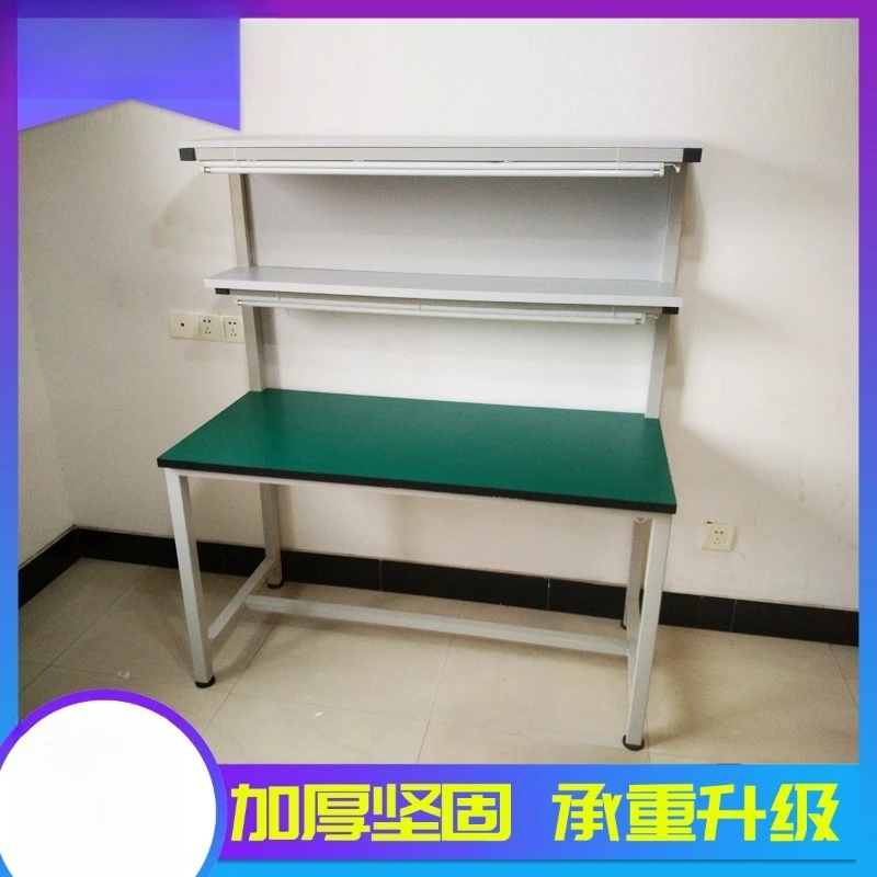 Processing anti-static workbench operation table, double-layer lamp stand assembly work table workshop experiment table 2