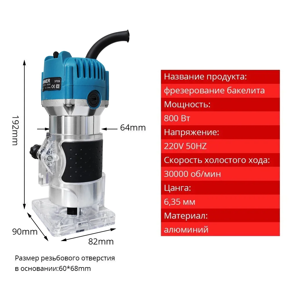 220V Wood Router Woodworking Electric Trimmer Wood Milling Engraving Slotting Trimming Carving Machine With Milling Cutter