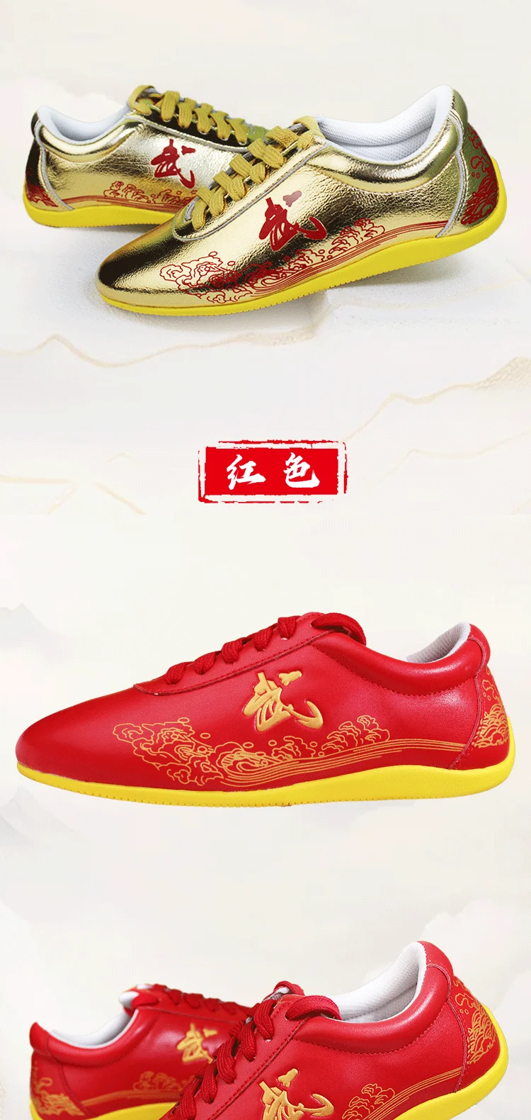 CcWushu Schuhe Kampfkunstschuhe Tai-Chi-Schuhe Taiji-Schuhe Changquan-Schuhe Nanquan-Schuhe Kungfu-Zubehör Kungfu-Schuhe Taolu-Schuhe – Detail 11